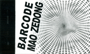 Barcode Mao Flipbook - Small Size
